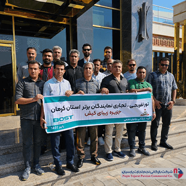 عزام فروشندگان برتر برند بست به کیش – پاییز ۱۴۰۲