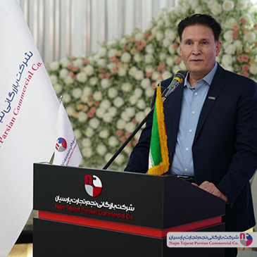 سمینار معرفی محصولات MGS در کرمان – ۸ مهر ۱۴۰۴