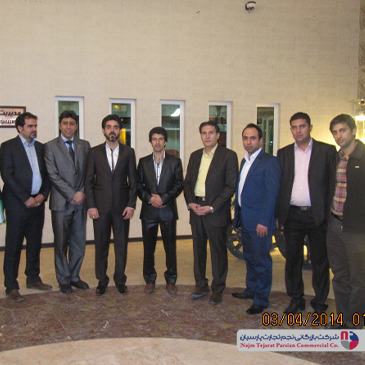 سمینار آموزشی پیلوت