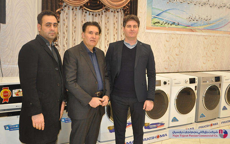 گردهمایی تخصصی فروشندگان پاکشوما – زمستان ۱۳۹۵، کرمان