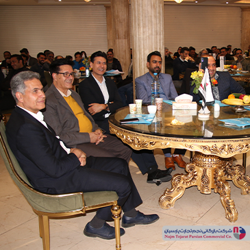 سمینار گاندو – باغ بهرامی