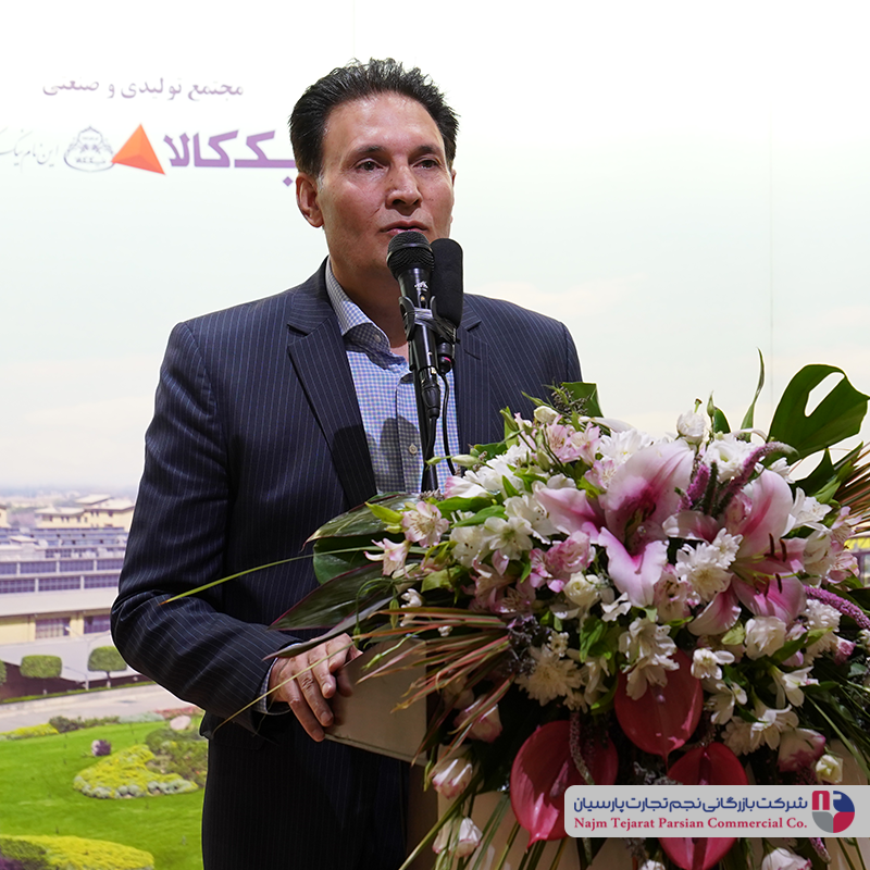 سمینار نیک کالا  1402