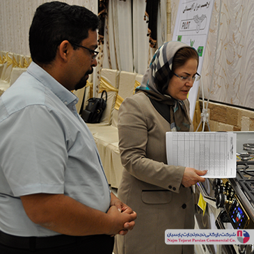 همایش پیلوت – سال ۱۳۹۶، کرمان