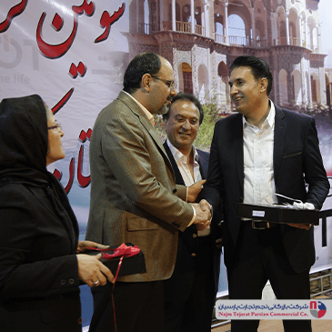 سومین گردهمایی فروشندگان پیلوت – شهریور ۱۳۹۴، کرمان