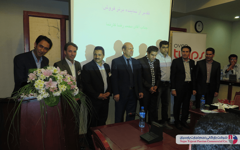 سمینار برند تولیپس – کرمان، سال ۱۳۹۲