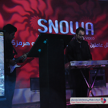 همایش عاملین فروش