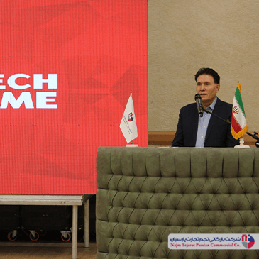 همایش جانتک – مرداد ۱۴۰۴، کرمان