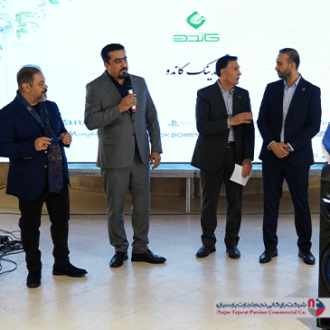 همایش مکسیدر – خرداد ۱۴۰۳ کرمان