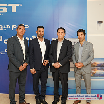 گردهمایی لوازم خانگی بست – ۱۴۰۱