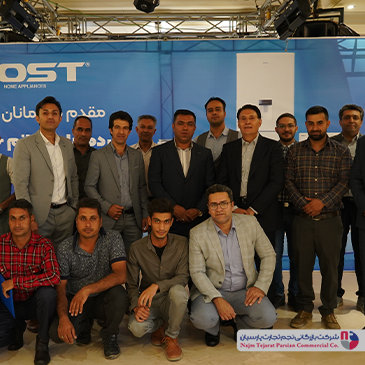 گردهمایی لوازم خانگی بست – ۱۴۰۱