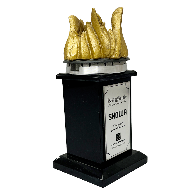 یادمان نخستین سمینار تخصصی اجاق گاز اسنوا – مهر ۱۳۹۲