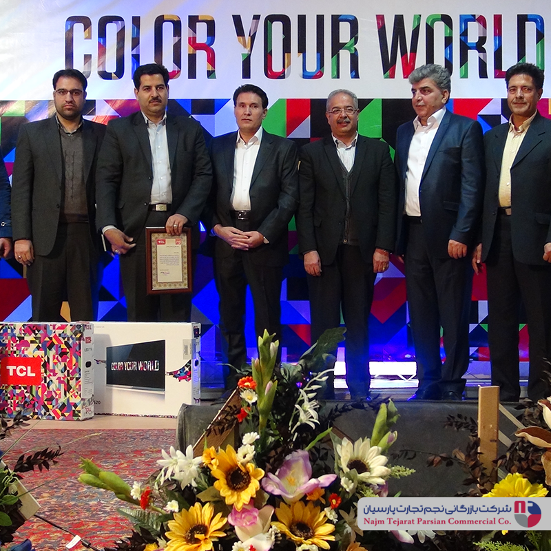 همایش TCL شهاب بهمن 95