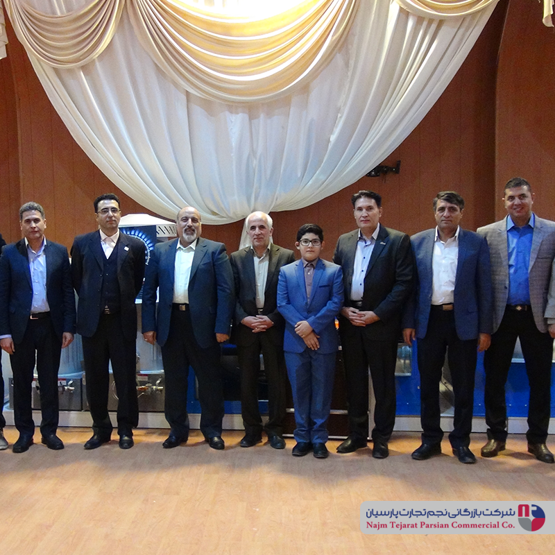 همایش انرژی ابان 1396