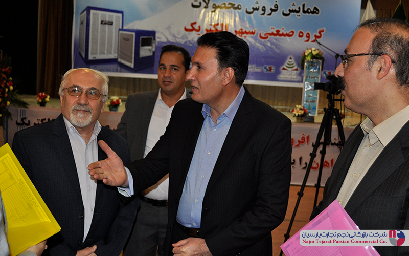 همایش کولرسپهر الکتریک دی ماه نود وشش