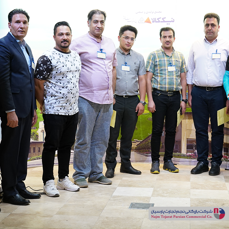 سمینار نیک کالا  1402