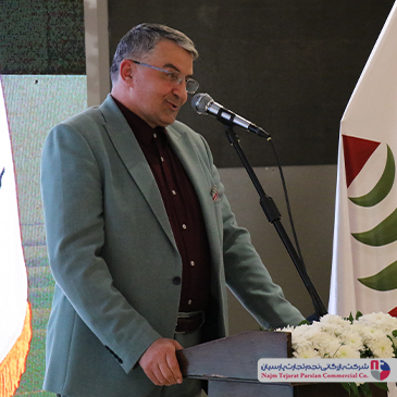 سمینار گاندو – باغ بهرامی