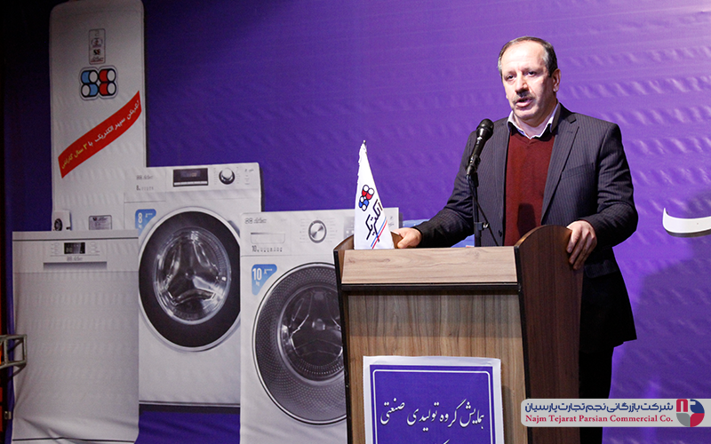 سپهر الکتریک 1399