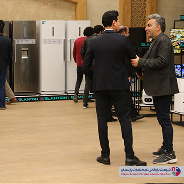 سمینار تخصصی بلانتون – اسفند ۱۴۰۲