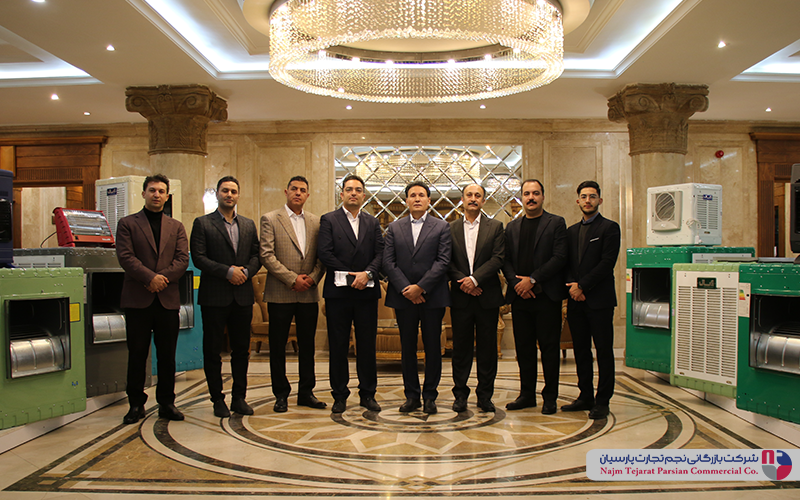 همایش گروه صنعتی آبسال