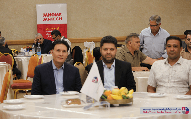 همایش جانتک – مرداد ۱۴۰۴، کرمان