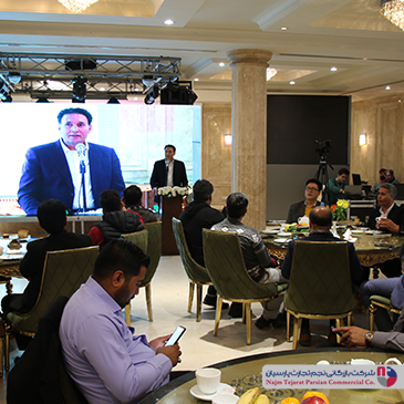 سمینار گاندو – باغ بهرامی