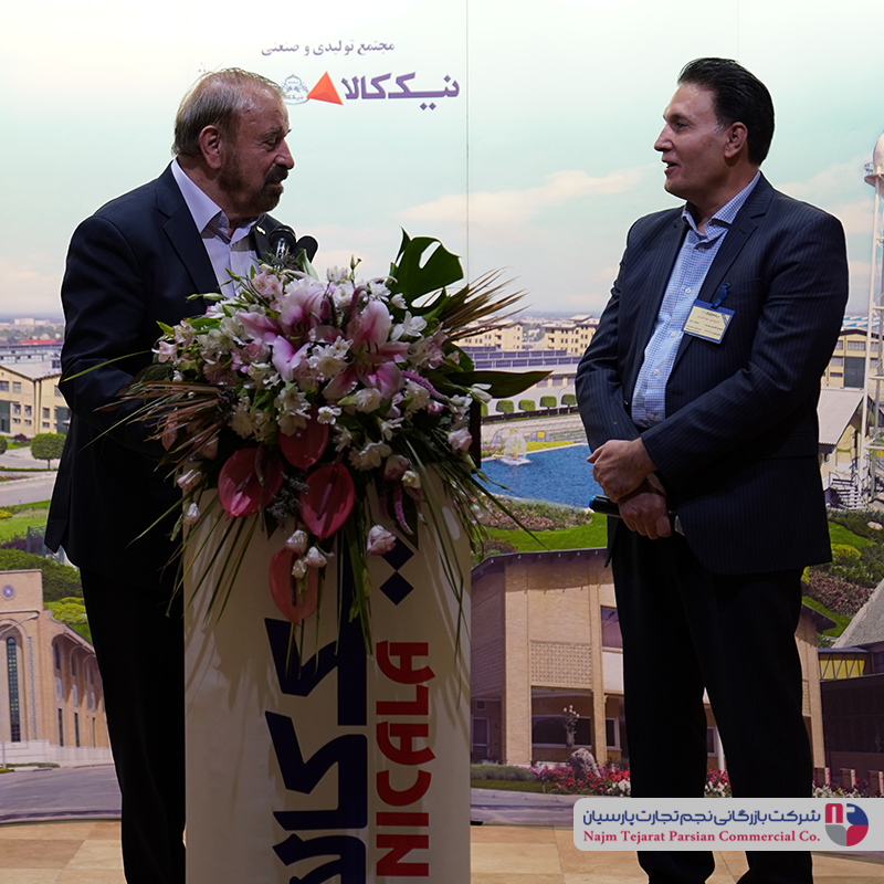 سمینار نیک کالا  1402