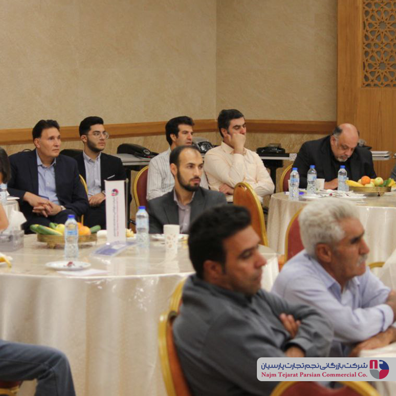 سمینار بزرگ ژانومه و جانتک