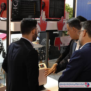 یست‌وپنجمین نمایشگاه بین‌المللی لوازم خانگی تهران ۱۴۰۴