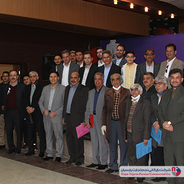 سپهر الکتریک 1399