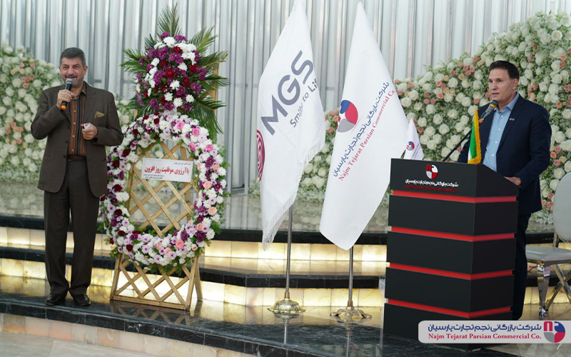 سمینار معرفی محصولات MGS در کرمان – ۸ مهر ۱۴۰۴