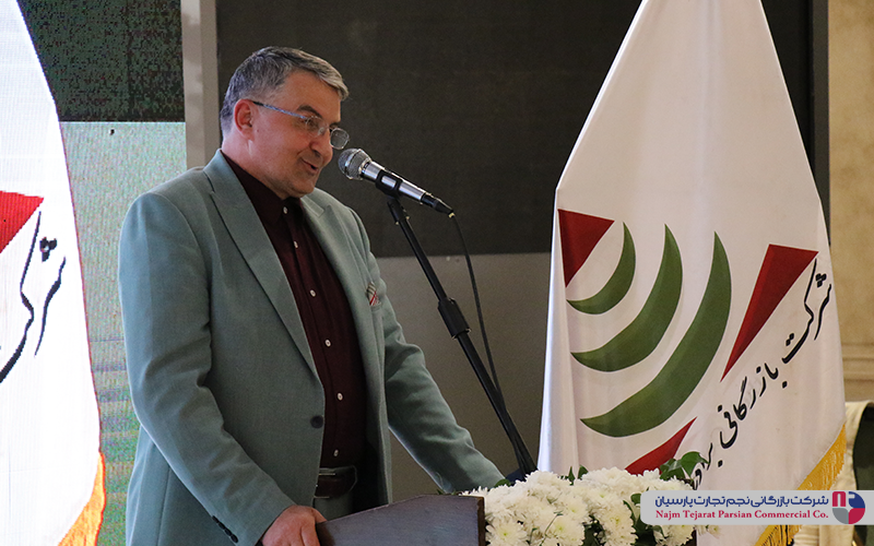 سمینار گاندو – باغ بهرامی