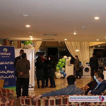 همایش اسنوا – اسفند ۱۳۹۹