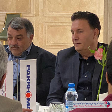 همایش پاکشوما در تاریخ 16 آذر 1404 