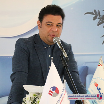 همایش گروه صنعتی آبسال