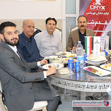 همایش جانتک و اوریکس سیرجان 