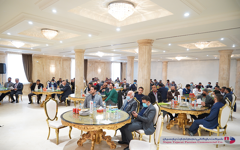 همایش انرژی بهمن 1400