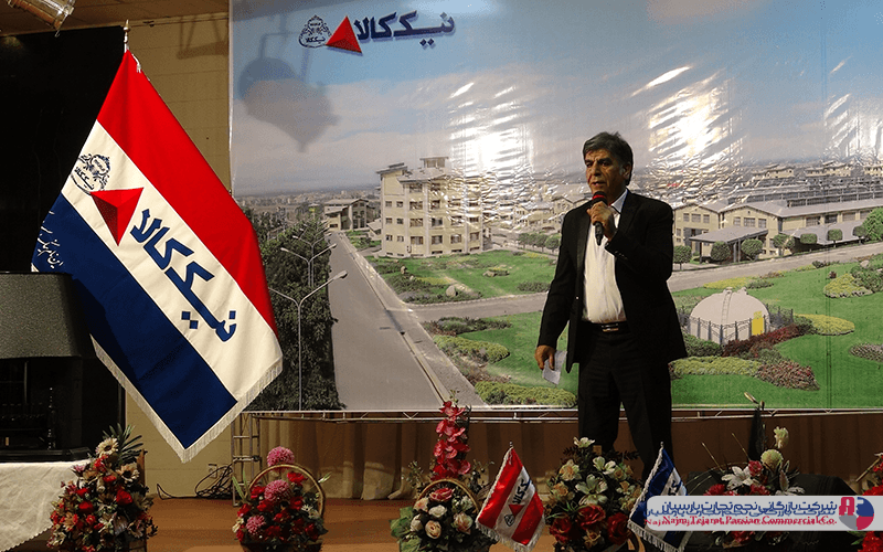 همایش نیک کالا در کرمان