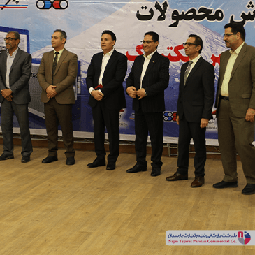 همایش سپهر الکتریک – بهمن ۱۴۰۲، کرمان