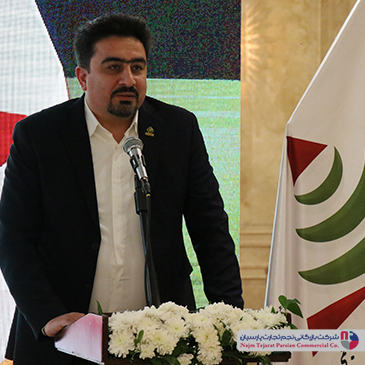 سمینار گاندو – باغ بهرامی