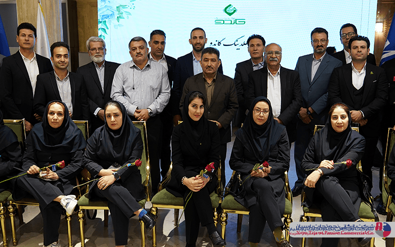 همایش مکسیدر – خرداد ۱۴۰۳ کرمان