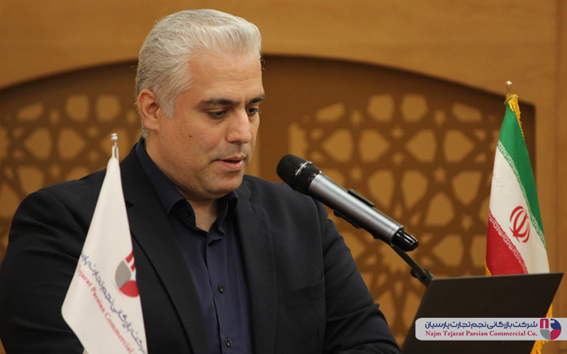 سمینار بزرگ ژانومه و جانتک