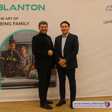 سمینار تخصصی بلانتون – اسفند ۱۴۰۲