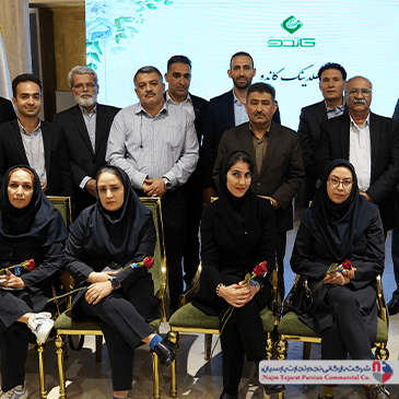 همایش مکسیدر – خرداد ۱۴۰۳ کرمان