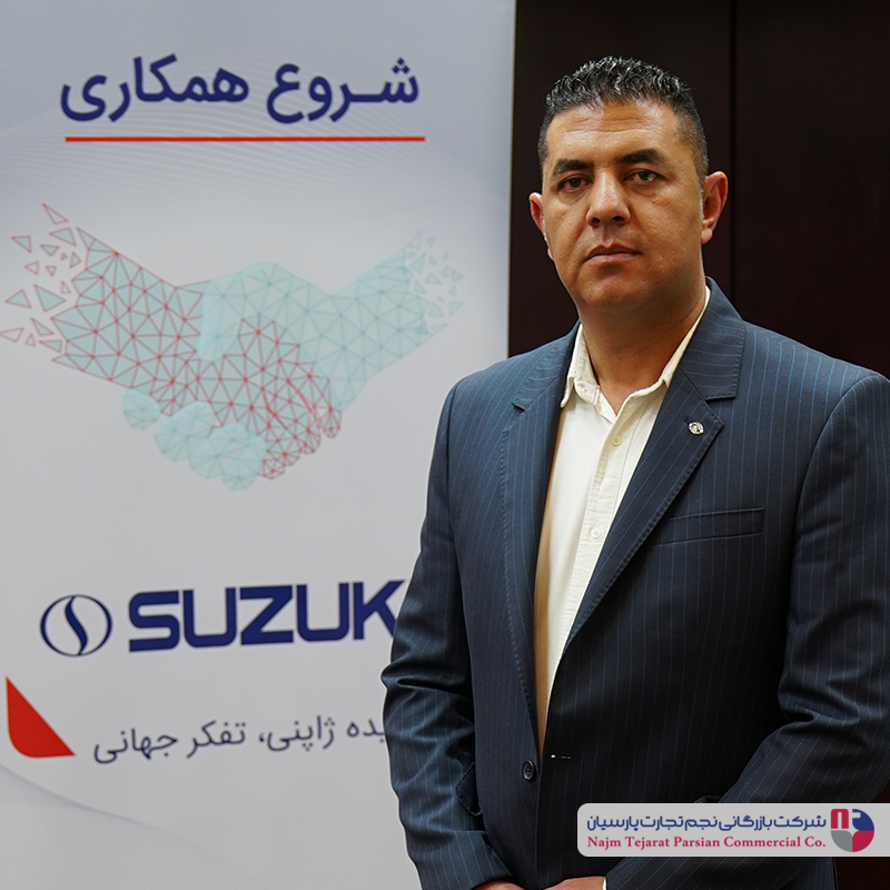 همایش تولیپس 