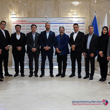 همایش مکسیدر – خرداد ۱۴۰۳ کرمان