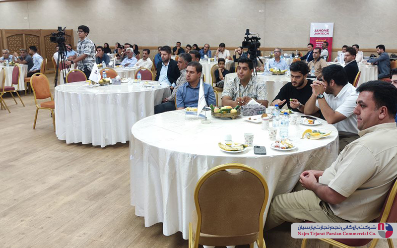 سمینار بزرگ ژانومه و جانتک