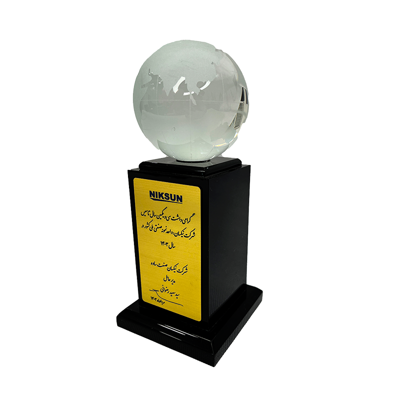 گرامیداشت سی‌ویکمین سال تأسیس شرکت نیکسان – ۱۴۰۳