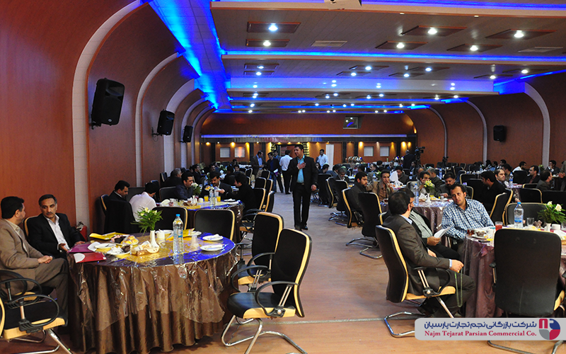 همایش عاملین فروش