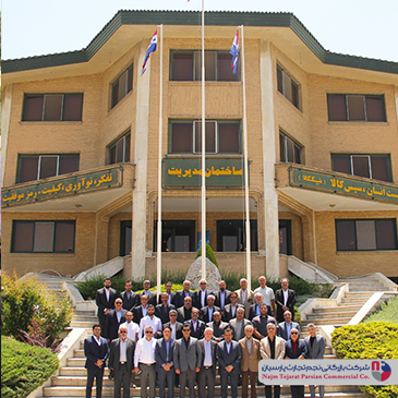 همایش نیک کالا