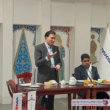 همایش پاکشوما1403